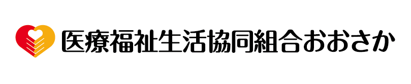 医療福祉生活協同組合おおさか